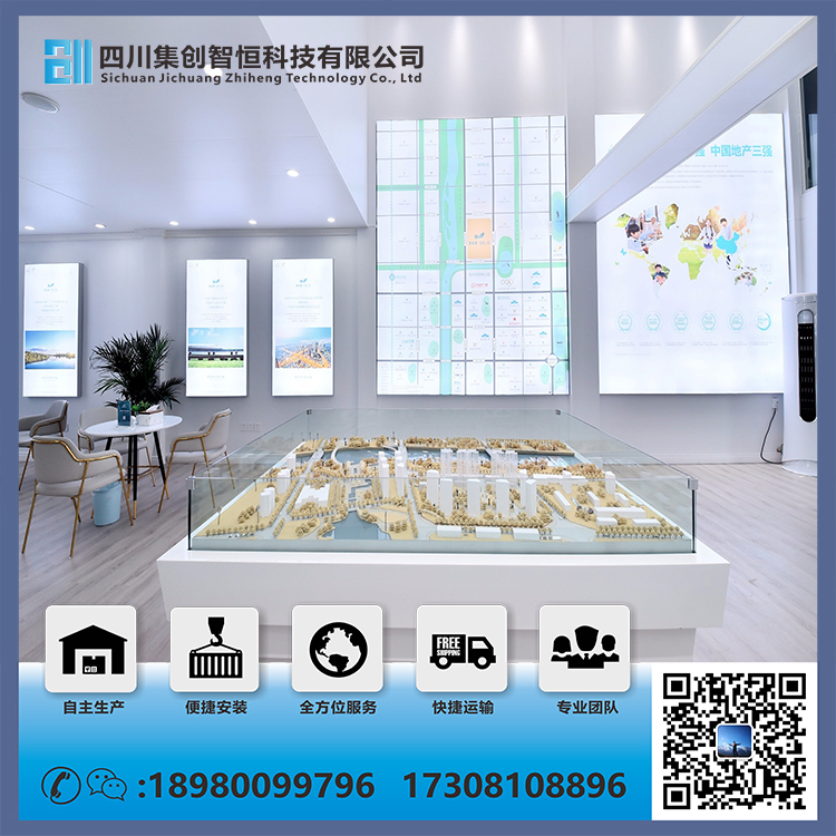 西安集装箱商业街