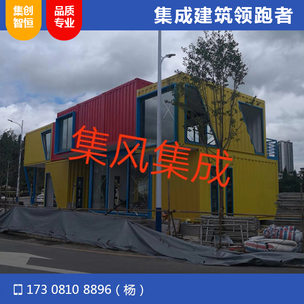 贵州盘州市英豪地产售楼部