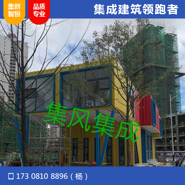 贵州盘州市英豪地产售楼部