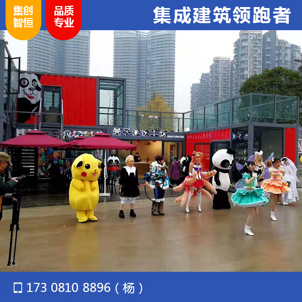 江滩公园量子慢工坊