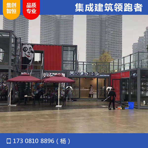 江滩公园量子慢工坊