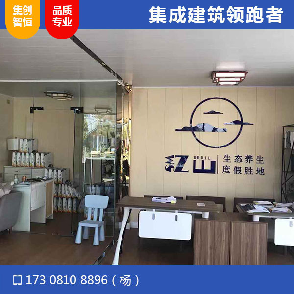 攀枝花红山国际营销中心