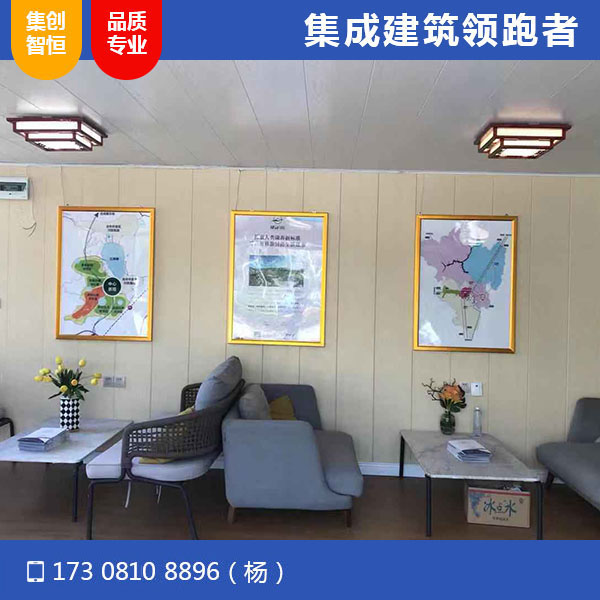 攀枝花红山国际营销中心