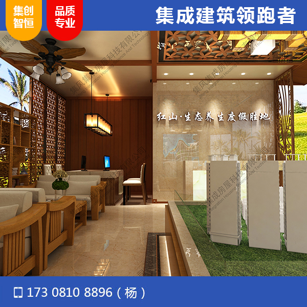 攀枝花红山映像