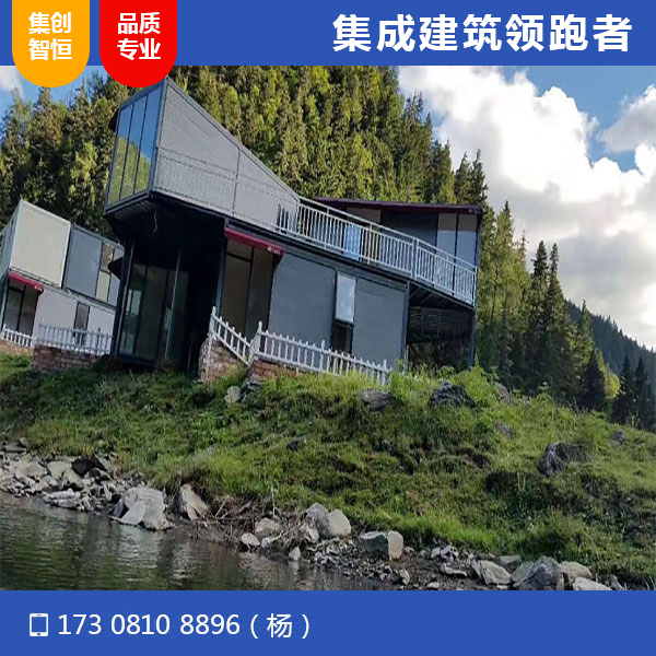 阿坝松潘云隐溪谷