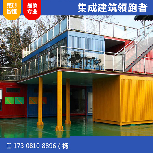 龙泉伯纳乌足球公园