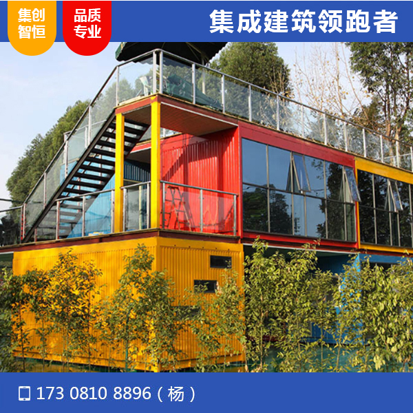 龙泉伯纳乌足球公园