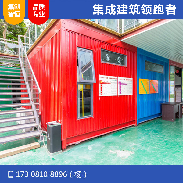 龙泉伯纳乌足球公园