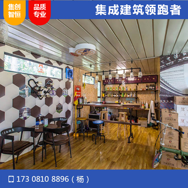 龙泉伯纳乌足球公园