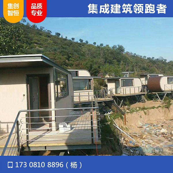 旅游景区定制U型集装箱