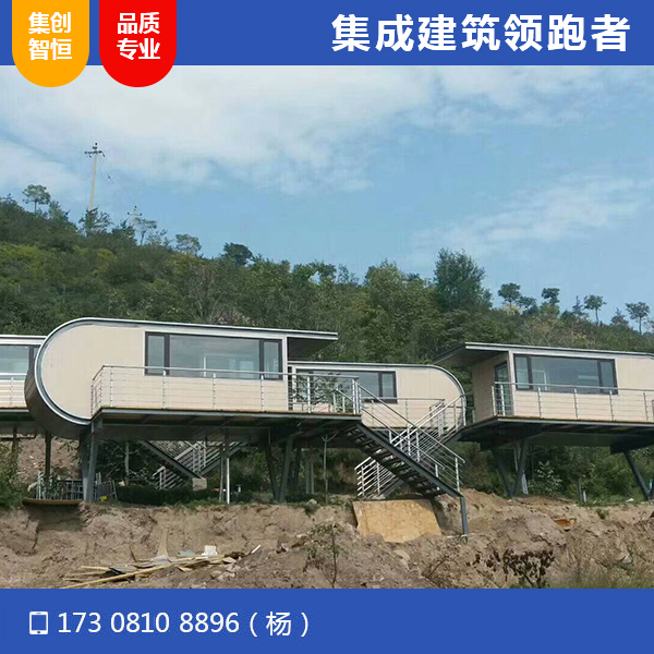 旅游景区定制U型集装箱