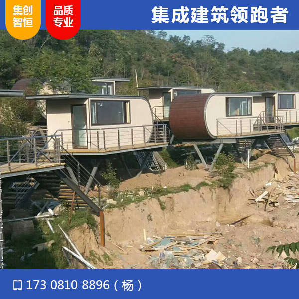 旅游景区定制U型集装箱