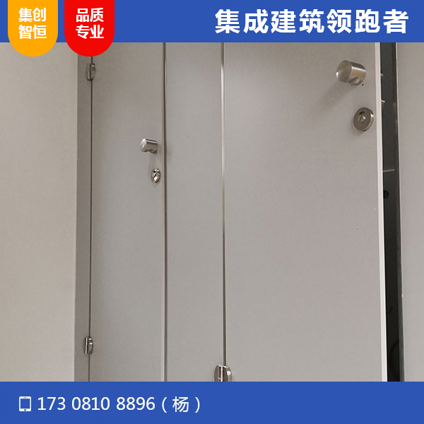 眉山电信基地卫生间