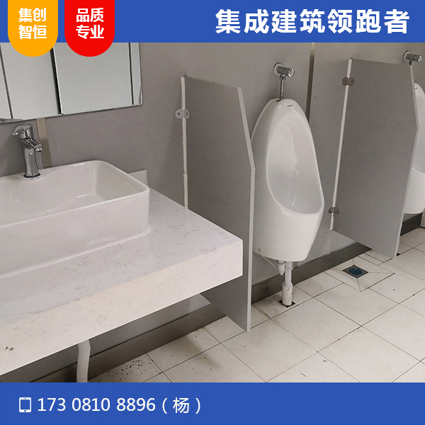 眉山电信基地卫生间