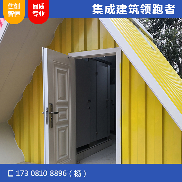 眉山电信基地卫生间