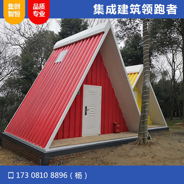 眉山电信基地卫生间