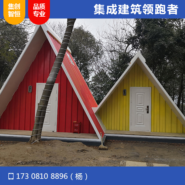 眉山电信基地卫生间