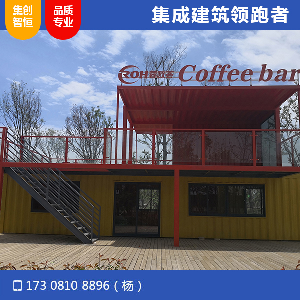 青北江河道公园