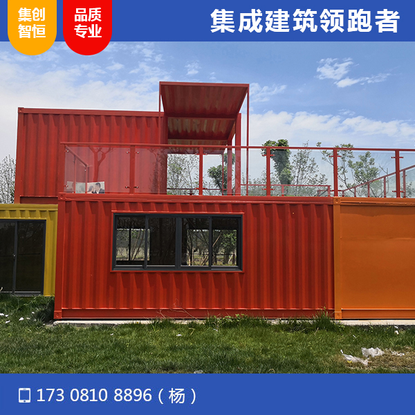 青北江河道公园