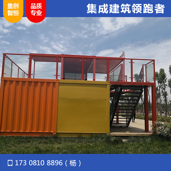 青北江河道公园