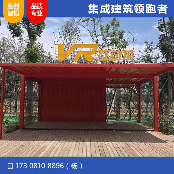 青北江河道公园