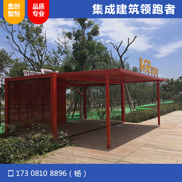 青北江河道公园