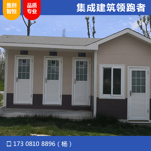 青北江河道公园