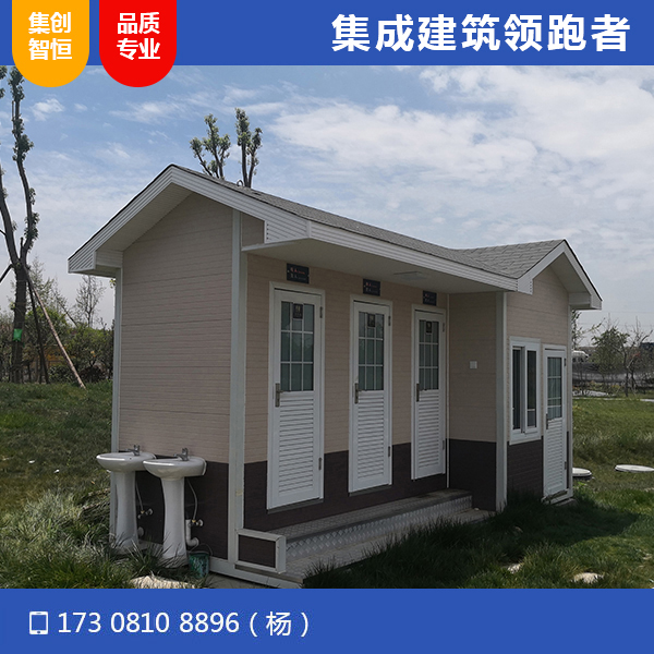 青北江河道公园