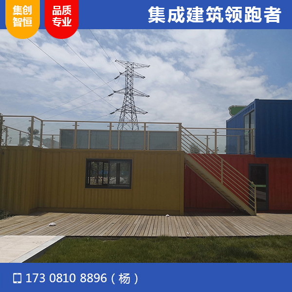 青北江河道公园