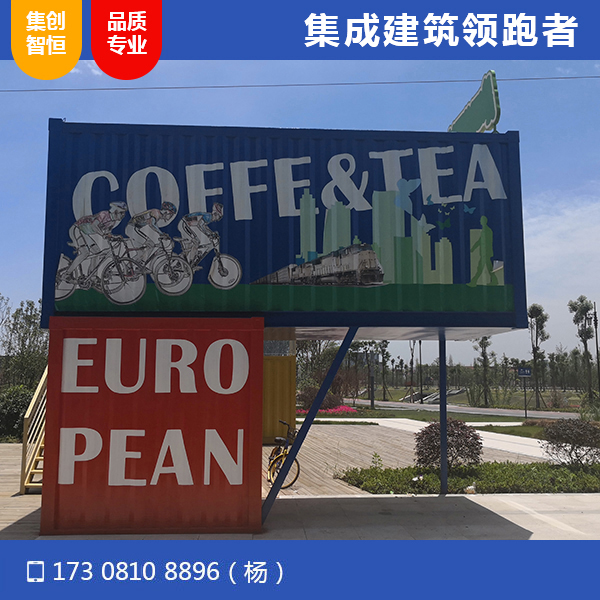 青北江河道公园