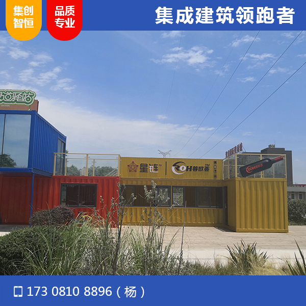 青北江河道公园