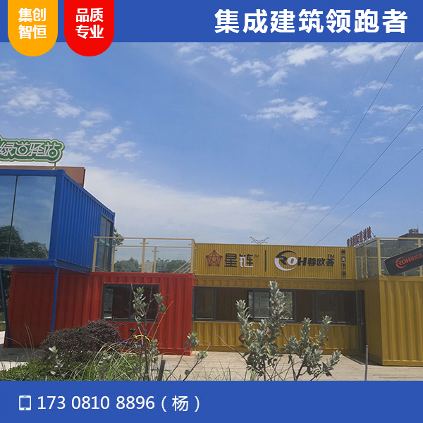 青北江河道公园