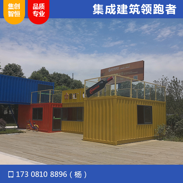 青北江河道公园