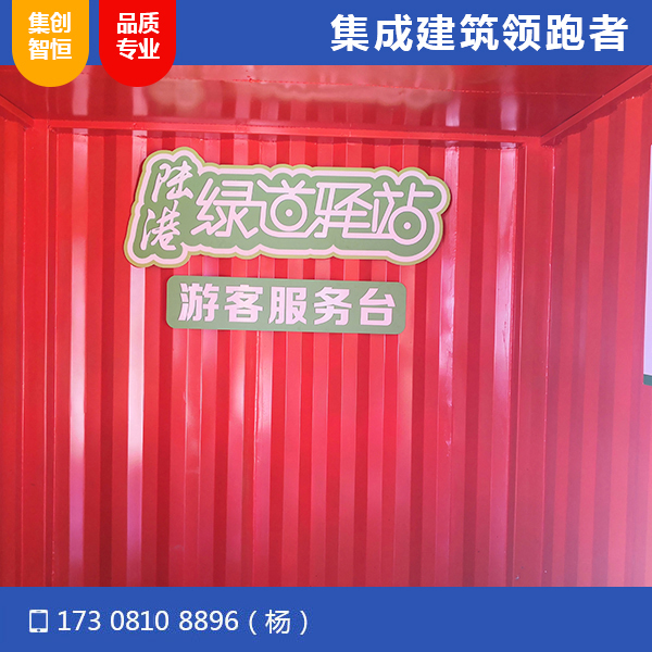 青北江河道公园