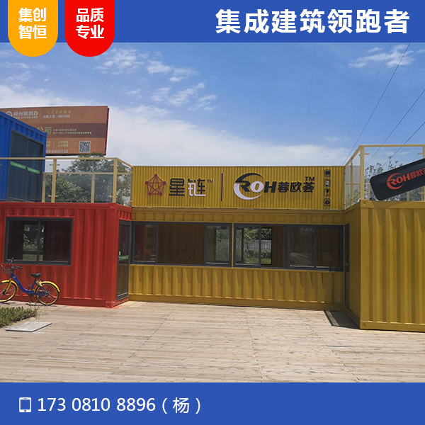 青北江河道公园