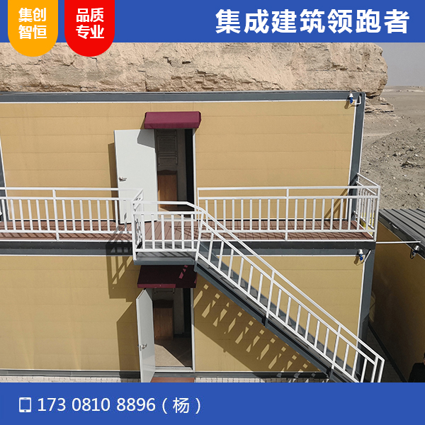 青海大柴旦水上雅丹集装箱宿舍