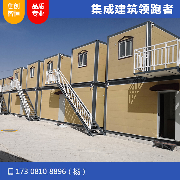 青海大柴旦水上雅丹集装箱宿舍